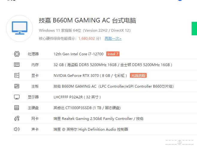 全面战争无法作为主机开始游戏