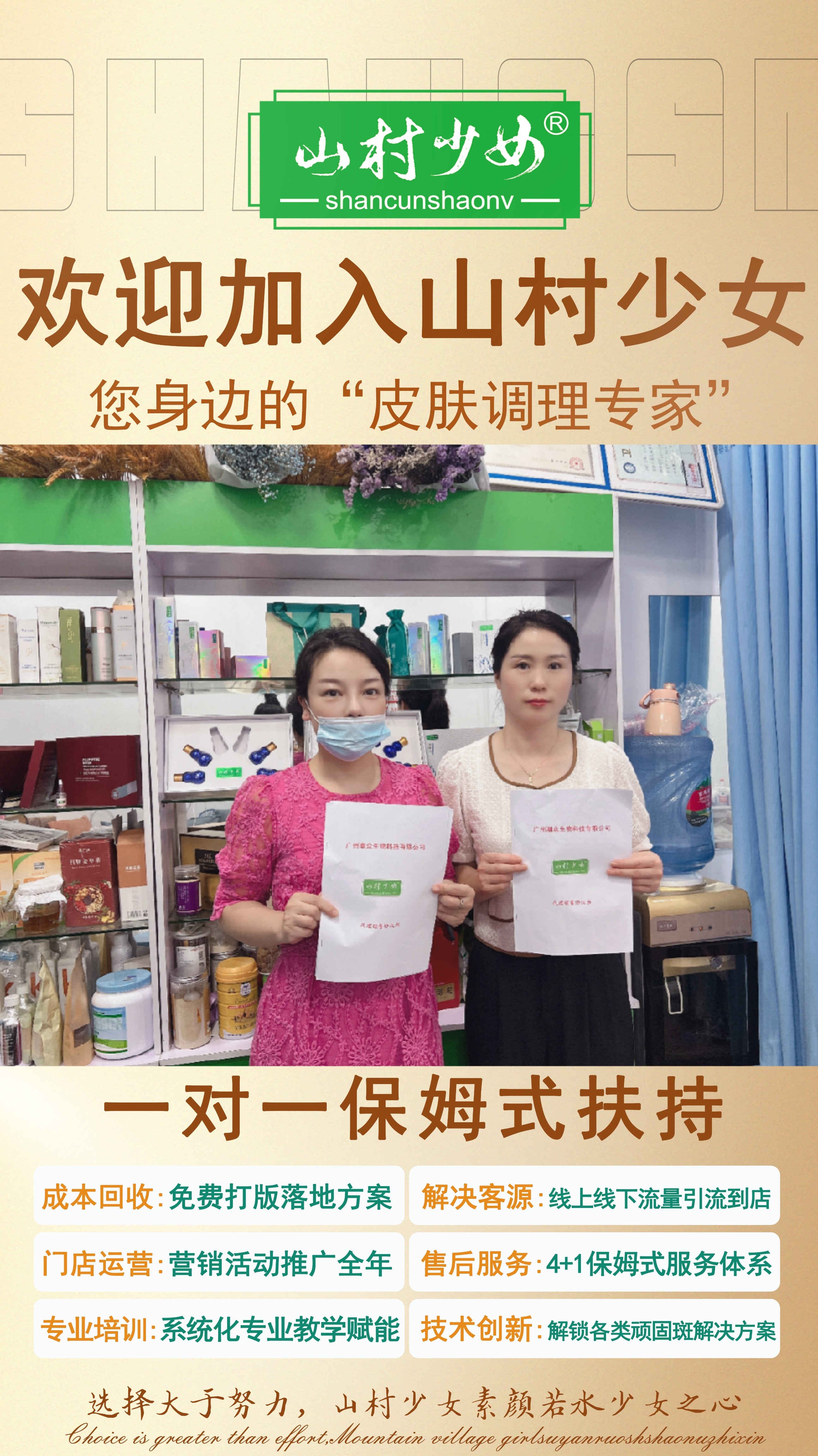 小投资域名注册代理加盟