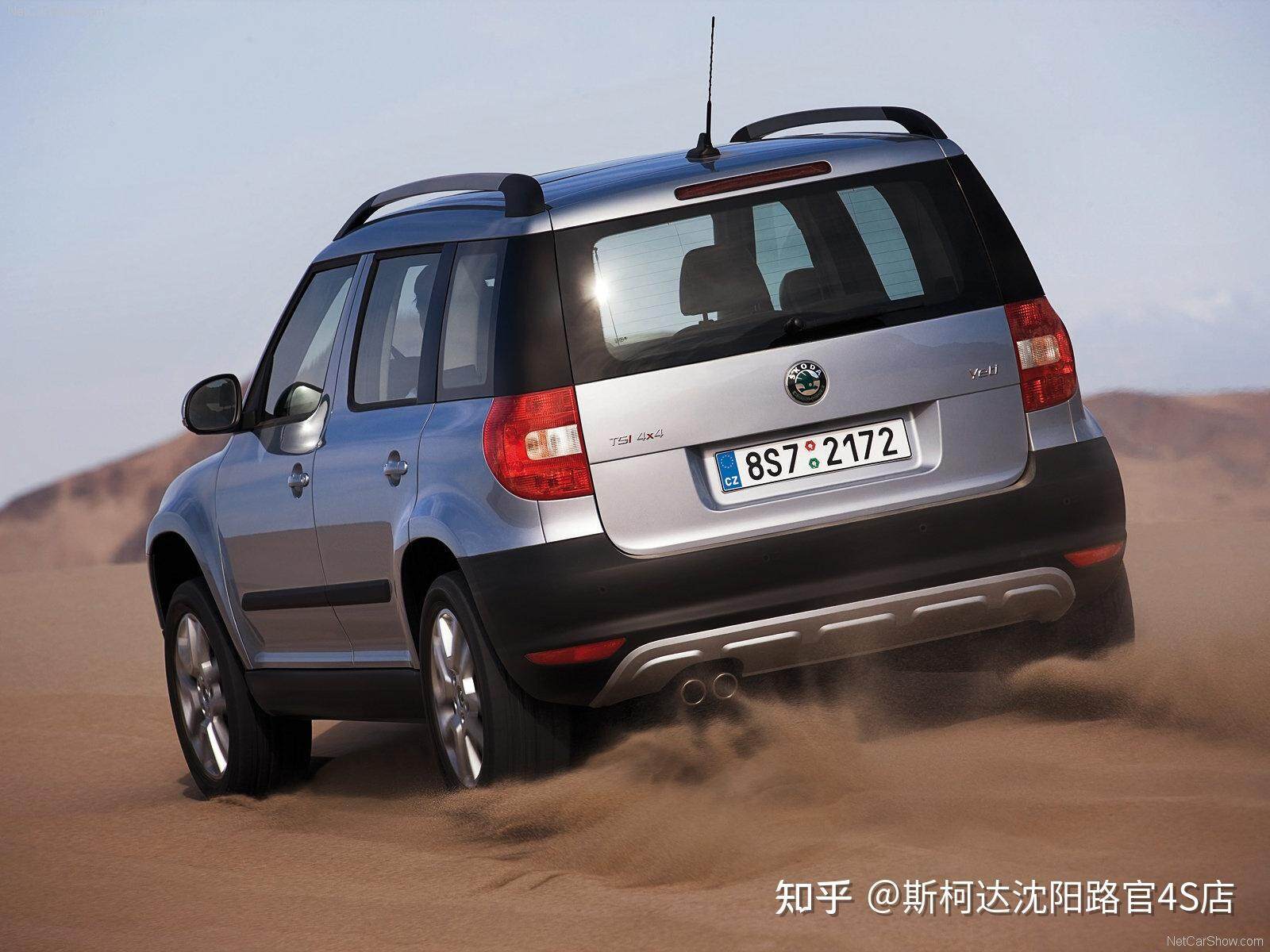 斯柯达明锐15年主机怎么拆