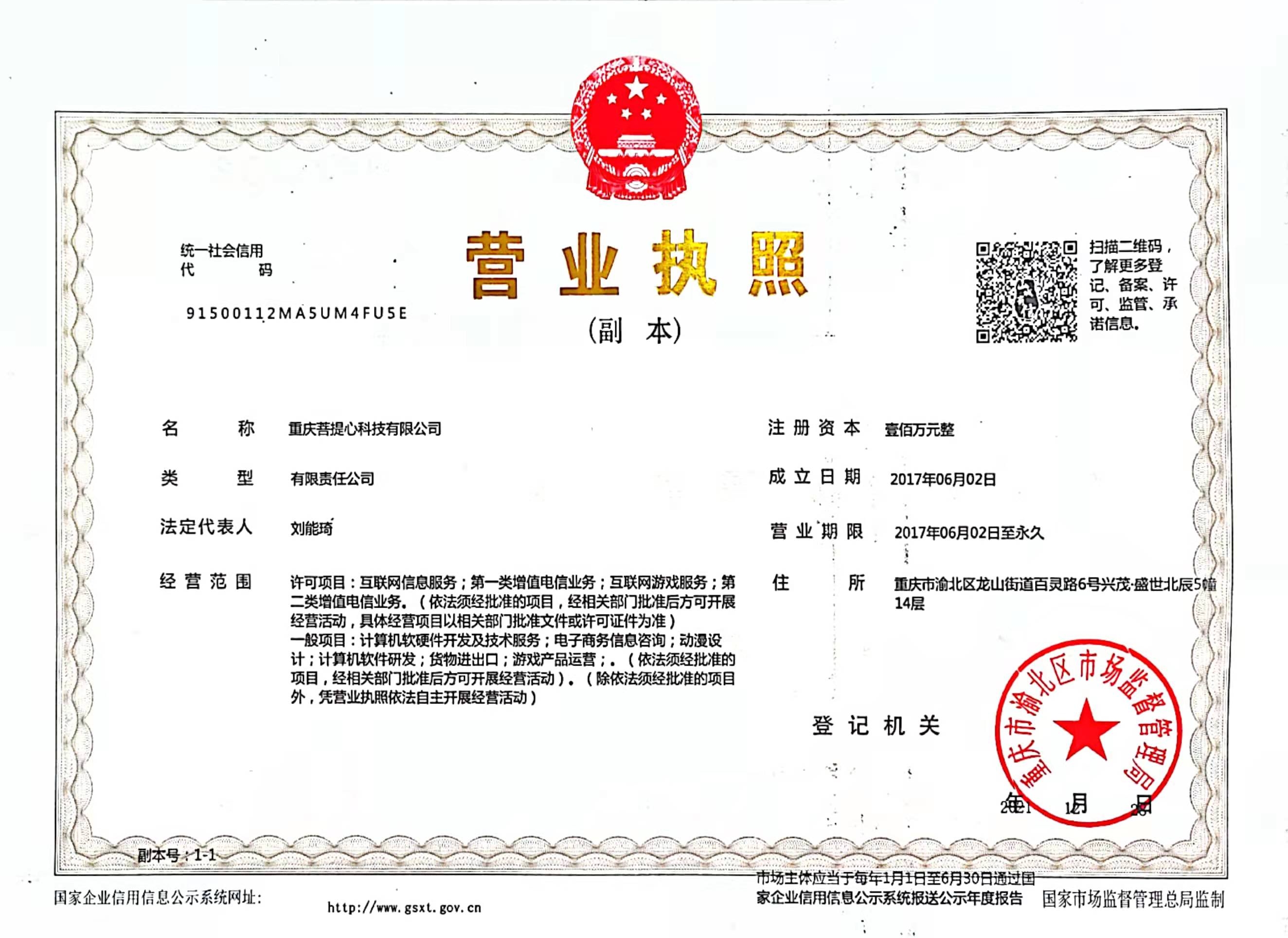 正商公主湖五期备案价