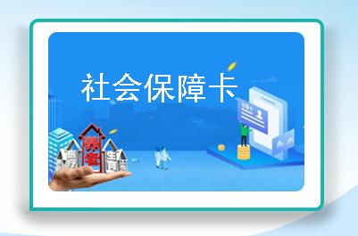社保时间不够购房延迟备案靠谱吗