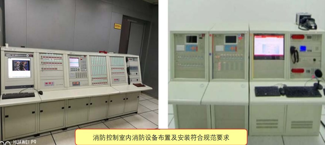 消防控制室主机检修间距