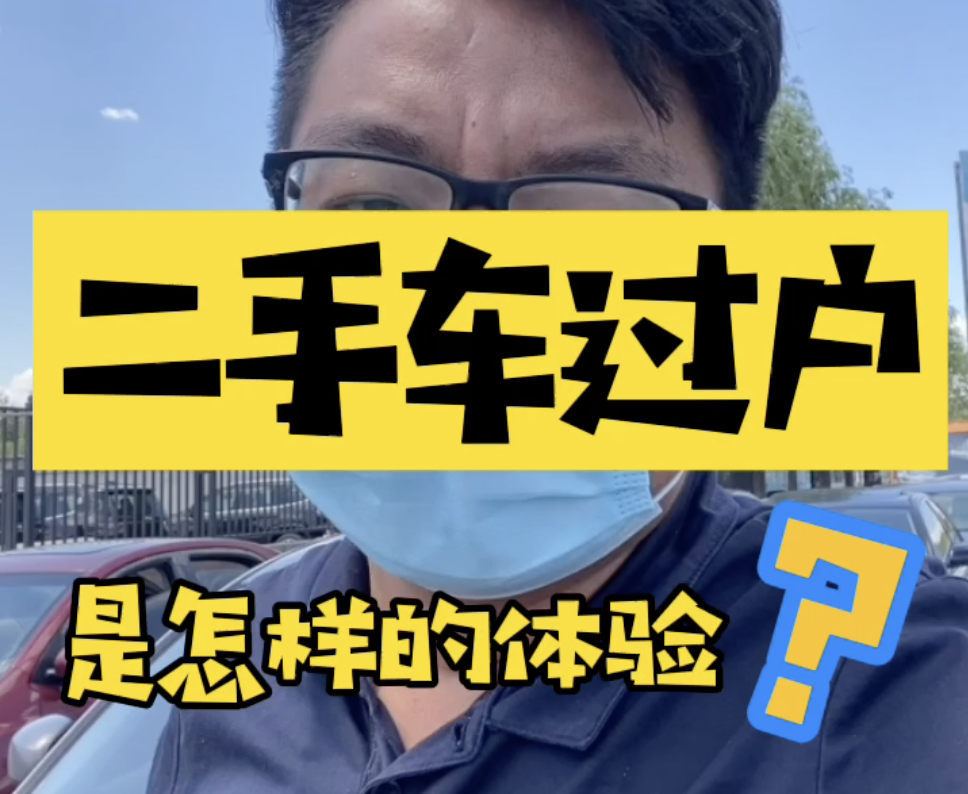三亚13万个人二手备案车