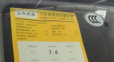 电动车备案期限到期