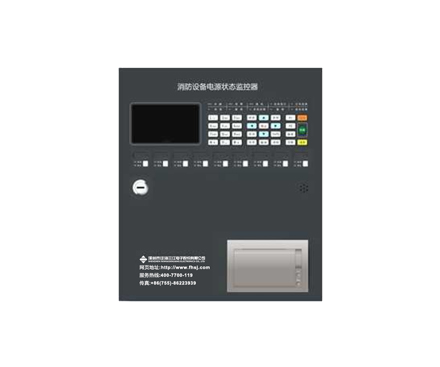 消防电源监控主机sck880市场价