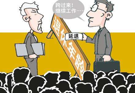劳动局没备案可以提前退休吗