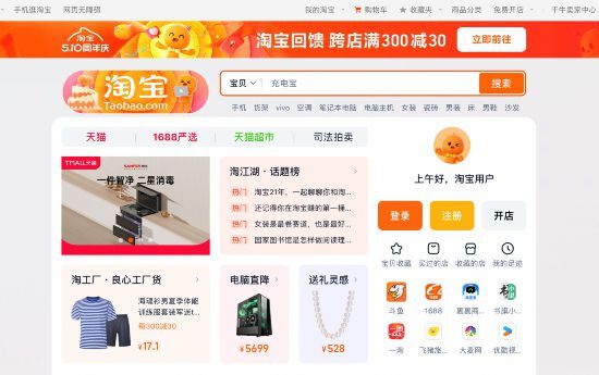淘宝经营许可证在哪里备案