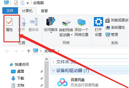 u盘插入电脑主机为什么没有反应