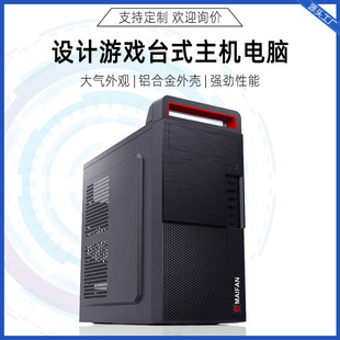 i5十代全套主机最低多少