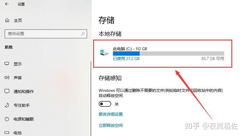 xbox主机游戏未安装