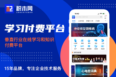 学习资料付费网站备案