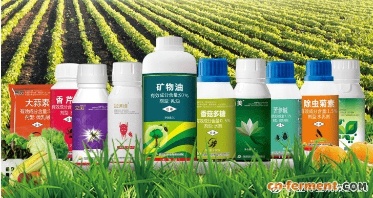 农药经营备案初始密码