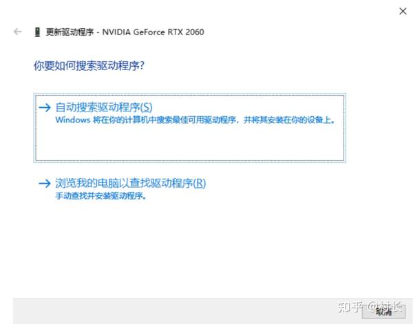 新主机怎么设置设备驱动