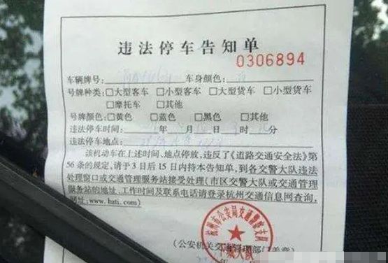 没有备案之前的违章可以处理吗网上