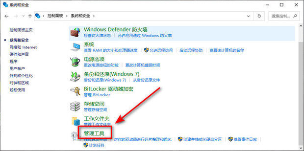 怎么查看服务器是不是主机