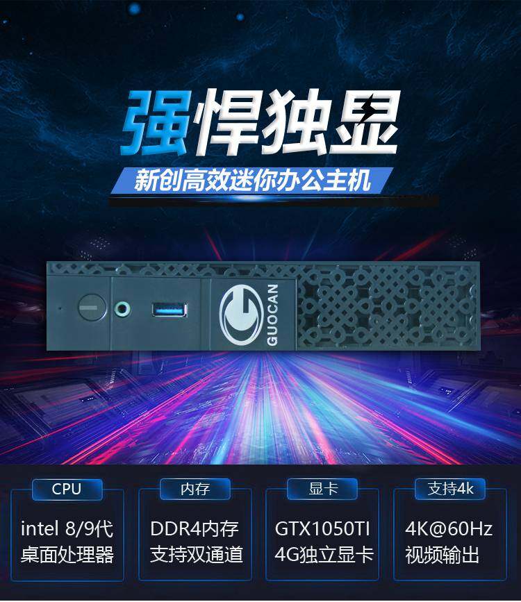 i3 四代主机低价