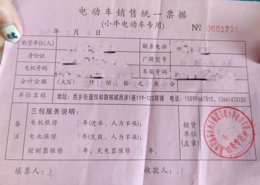 电动自行车备案的车牌能不能用