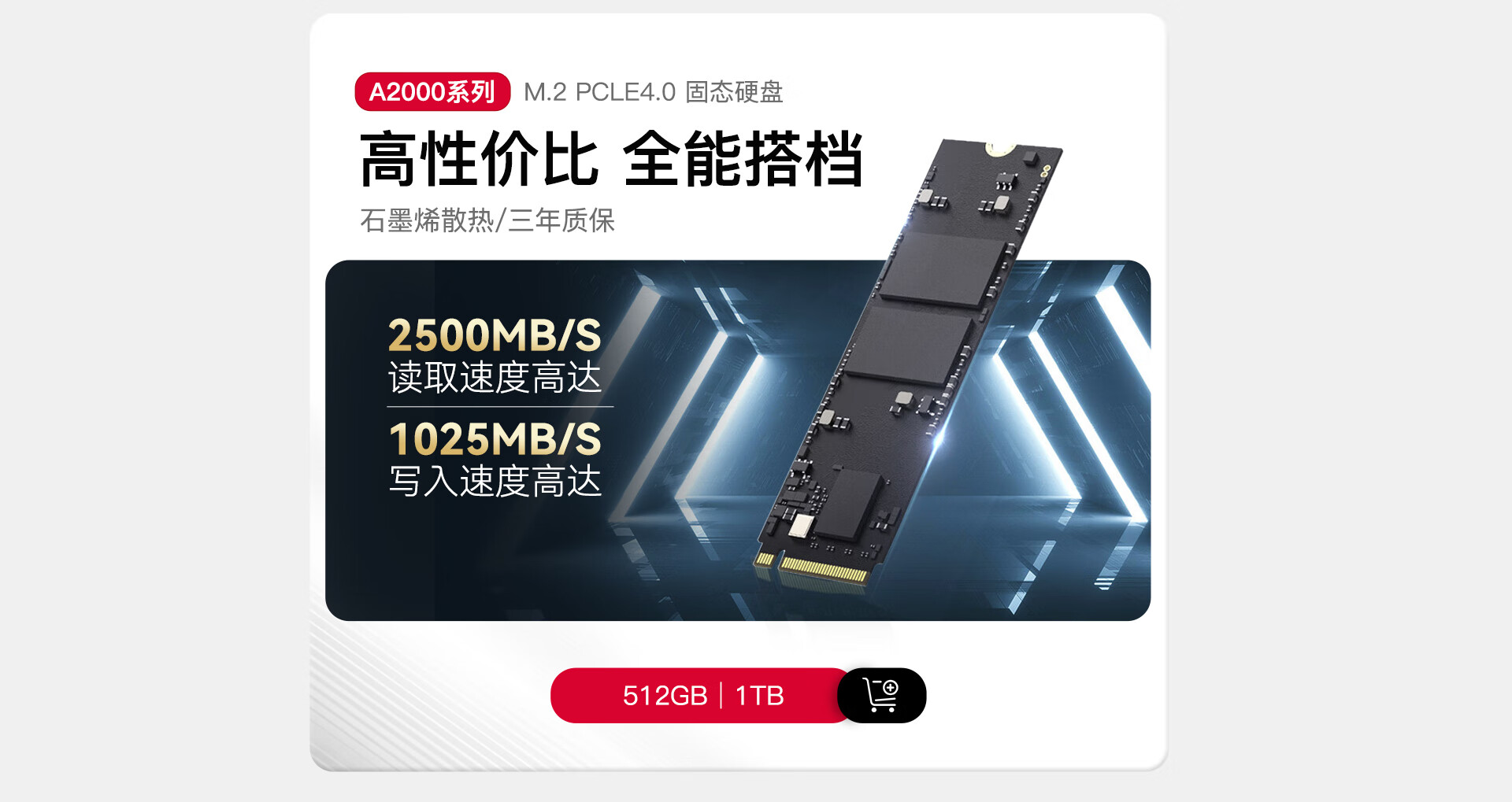 海康威视主机怎么删除硬盘