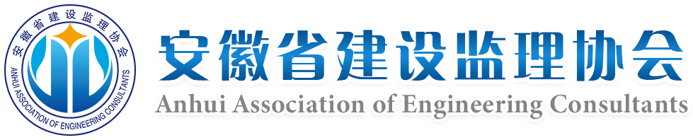 安徽圣红建设工程有限公司网站