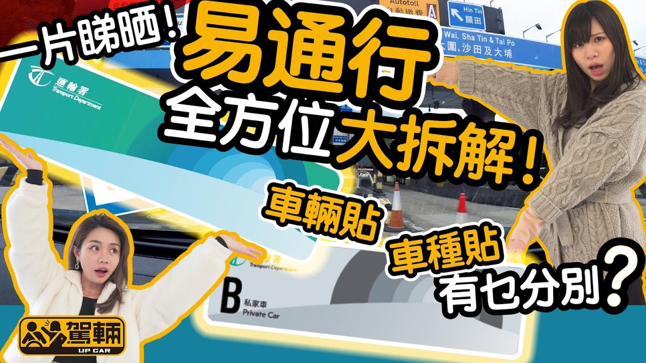 车贴贴多少要备案