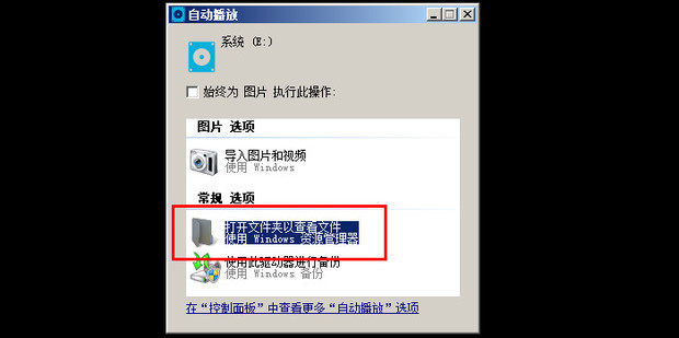 怎么把主机应用移动到虚拟机里