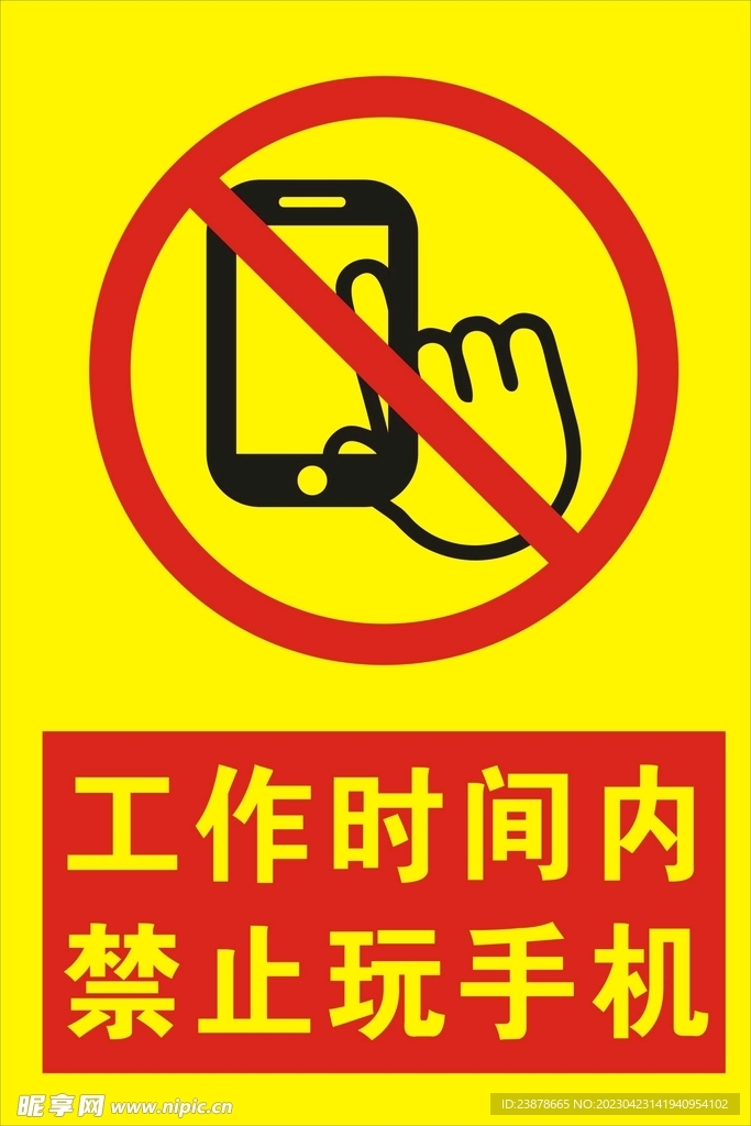 手机怎么屏蔽域名授权