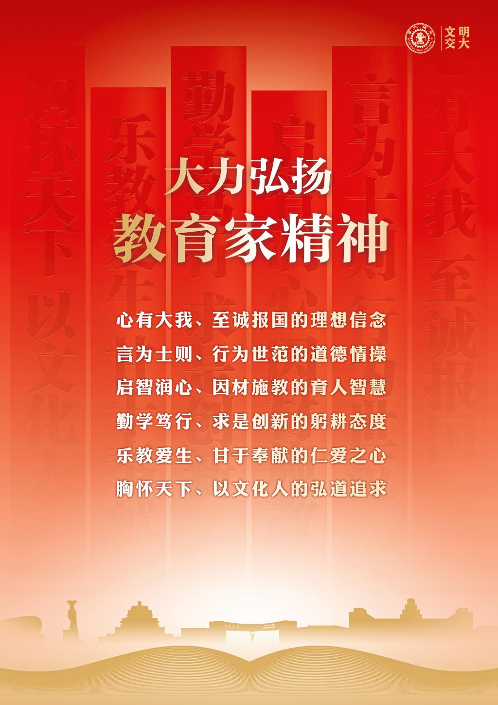 教育部备案研究生联合培养