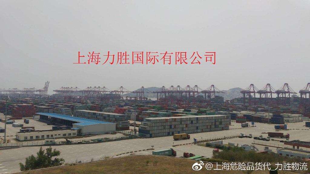 外省市危险品车在上海怎么备案