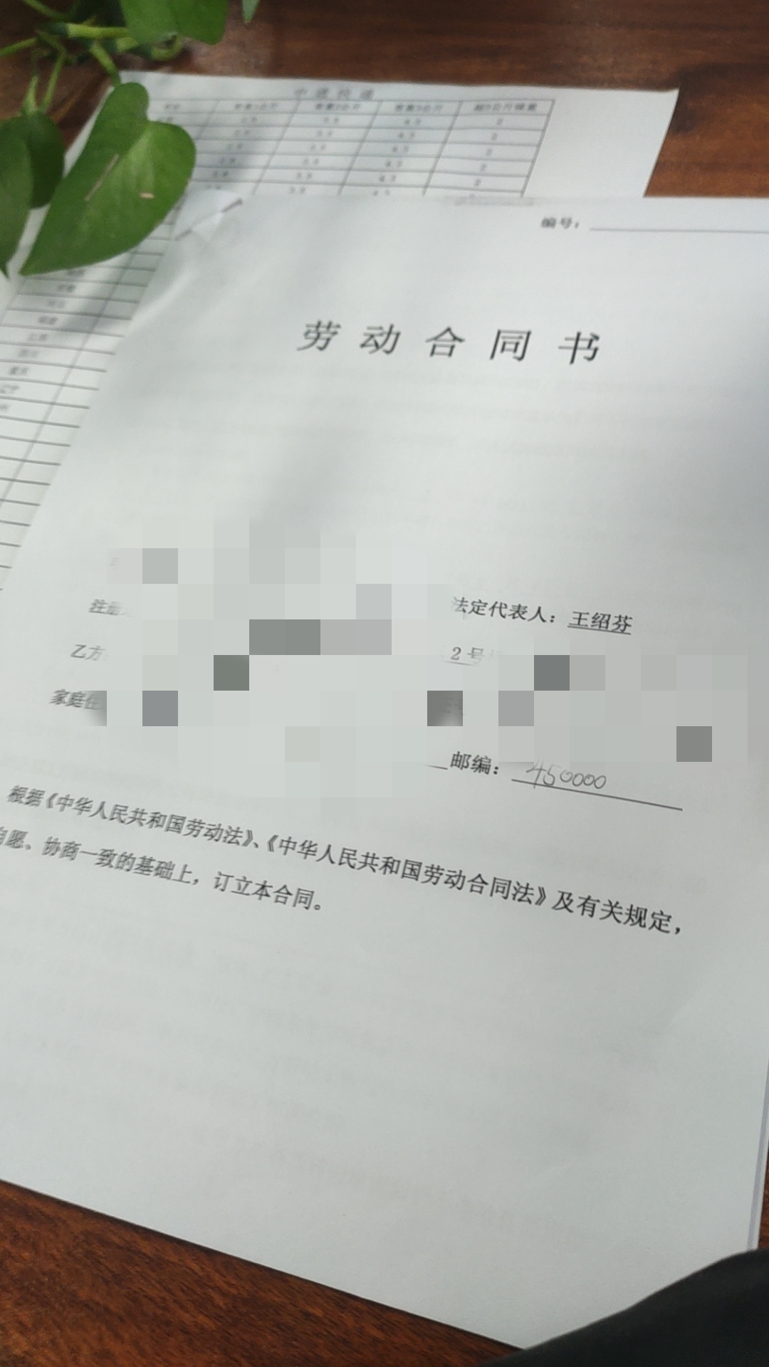 合同签订后几个工作日备案