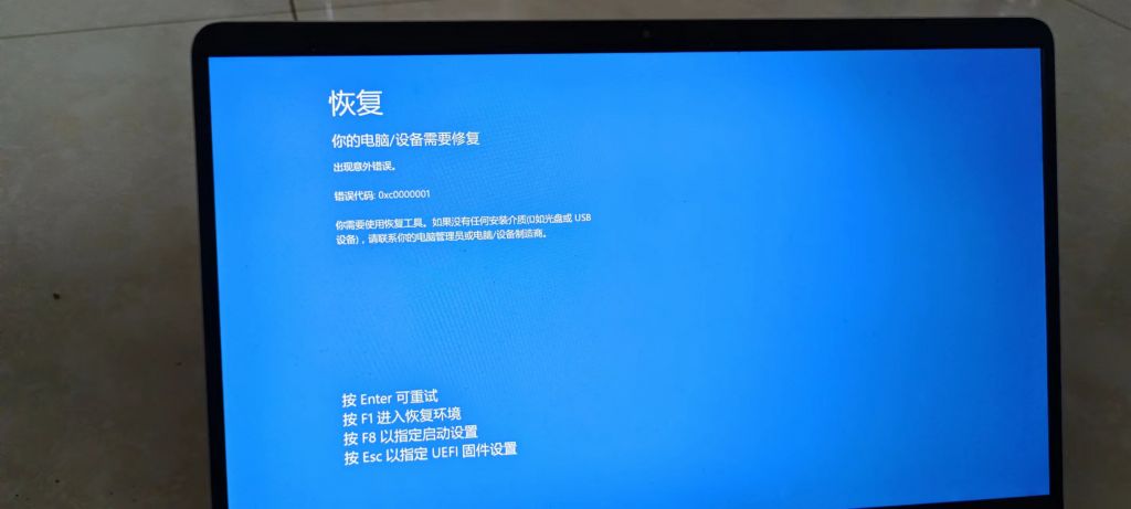 amd2600主机开机插拔内存