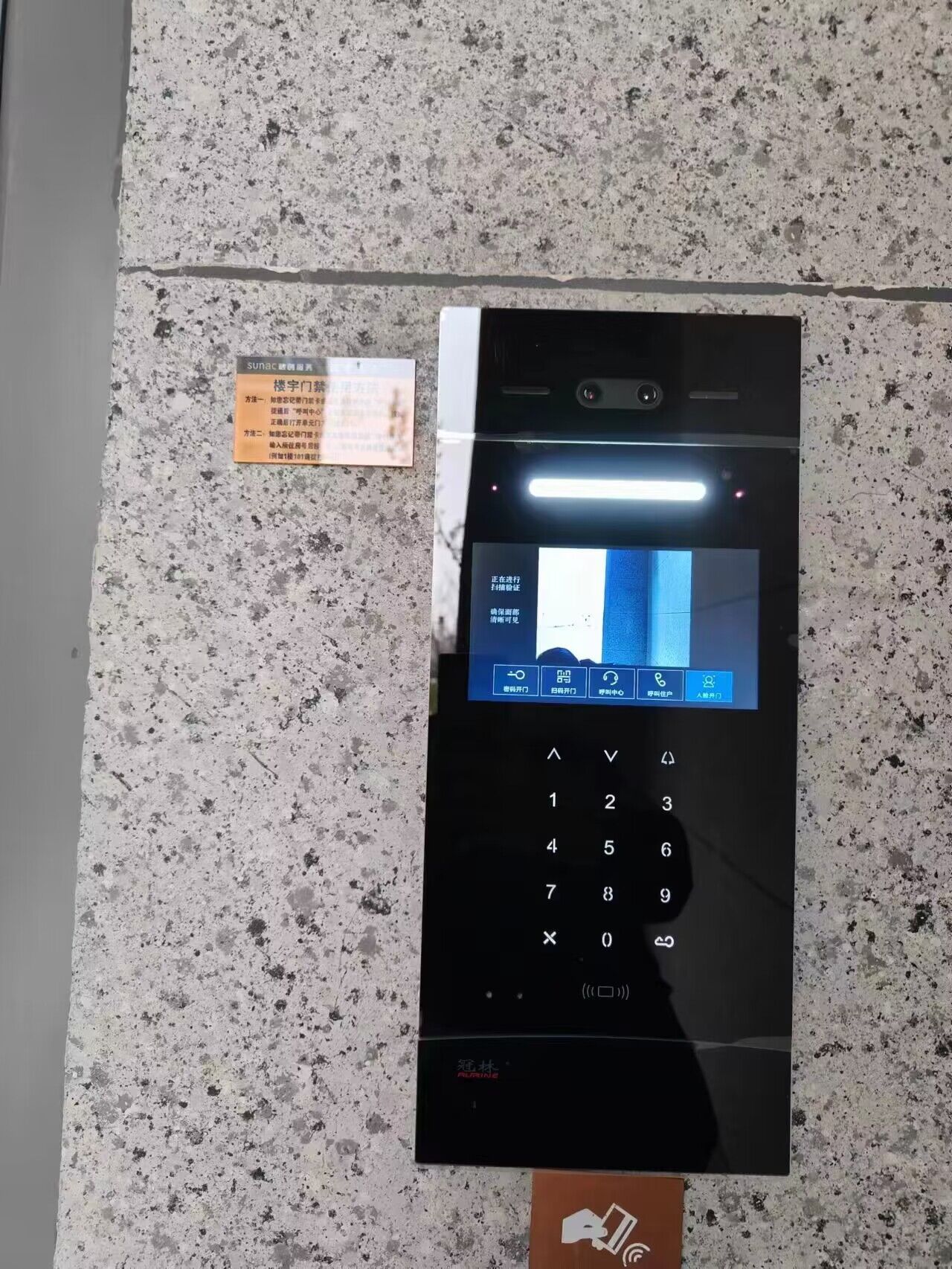 冠林可视对讲主机e81m接线图