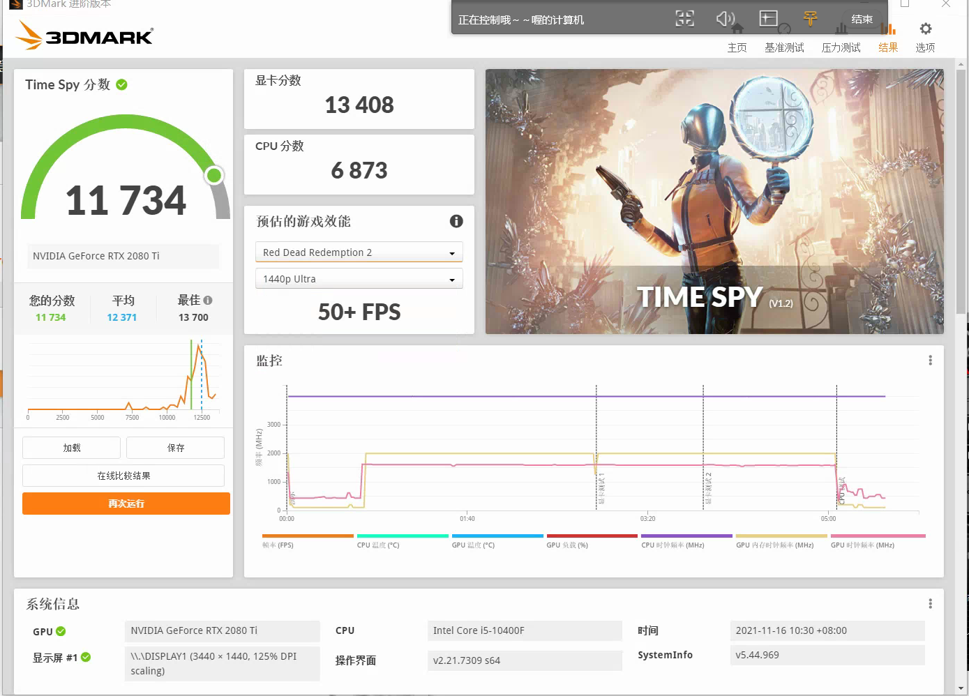 一万五能配2080ti主机