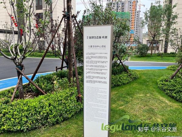 城阳夏庄和达智慧城备案价