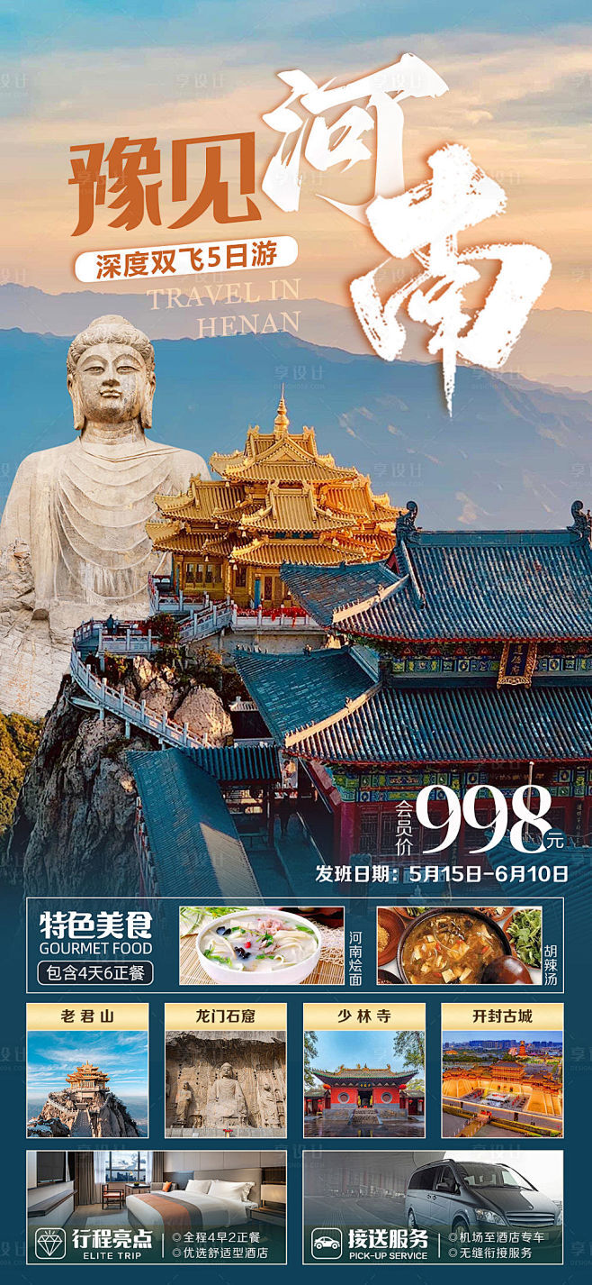 河南win10电脑服务器租用
