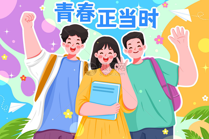 青年志愿服务项目创建备案表