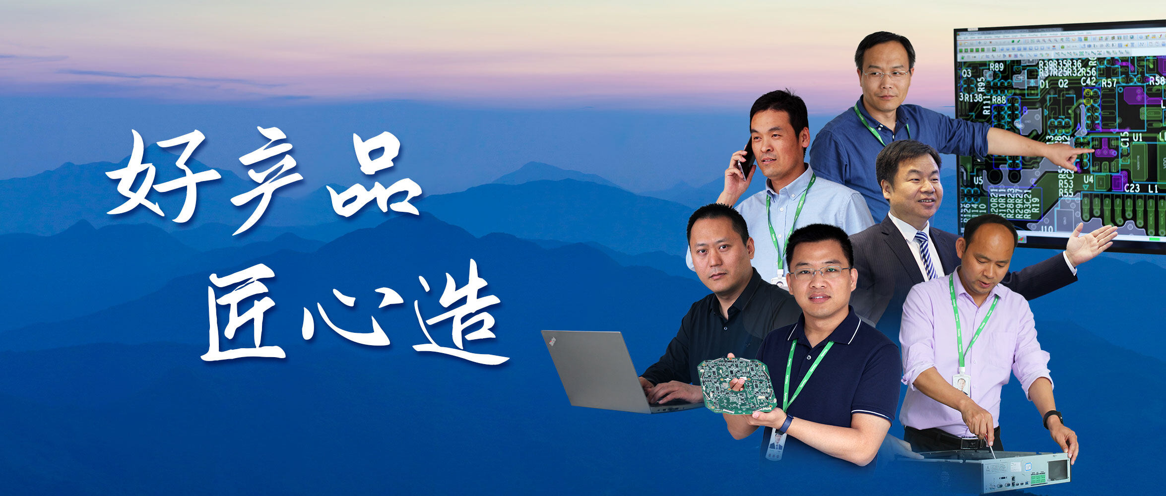 天地伟业主机加海康主机