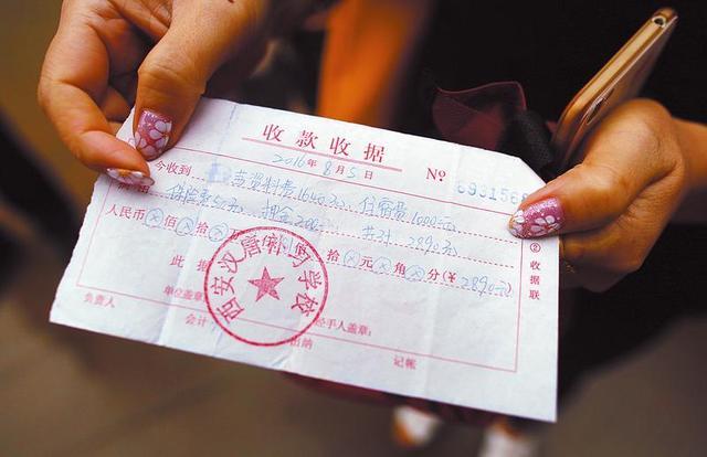 怎么样在手机上住院报销备案