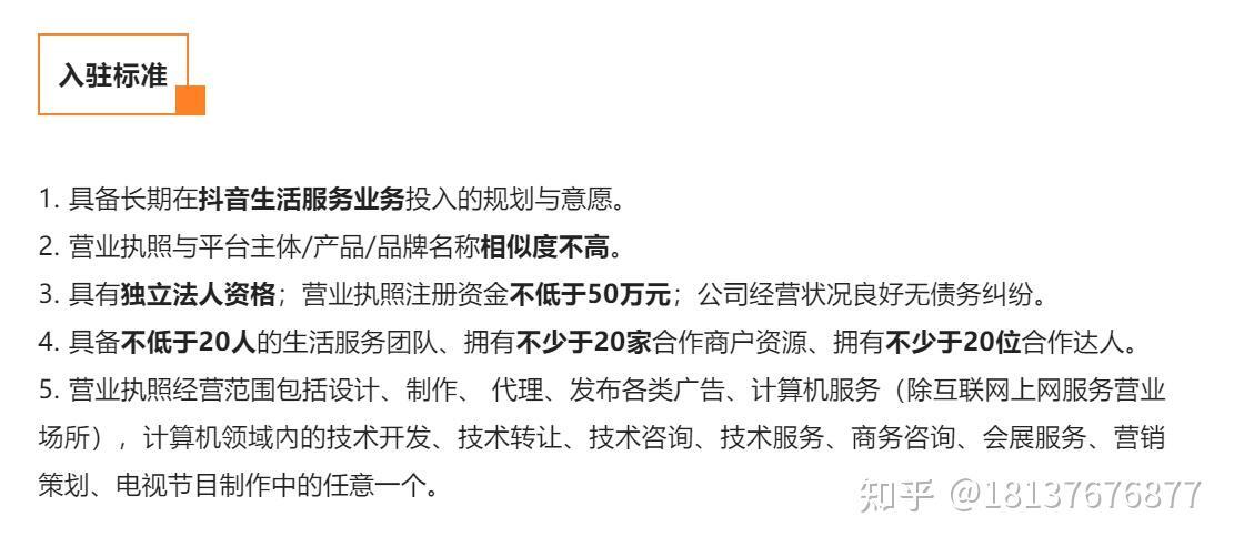 抖音租用服务器怎么配置