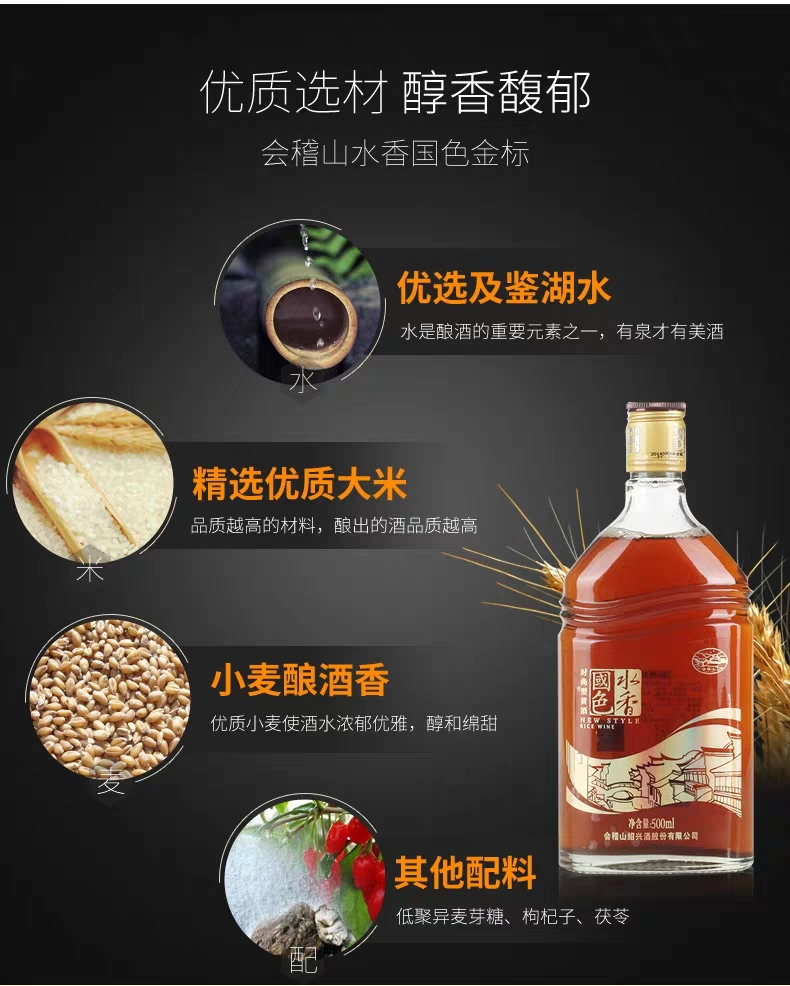 国色御香洗发水备案