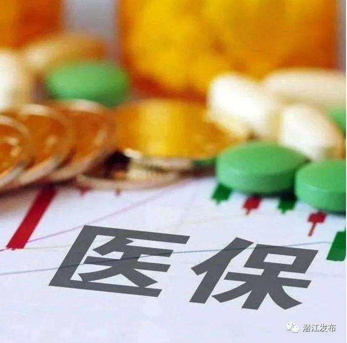 医保备案到广州还要做什么