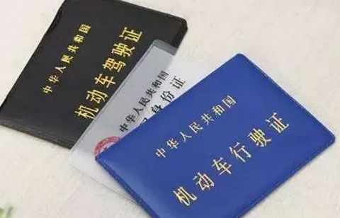 君威换gs保险杠需要备案吗