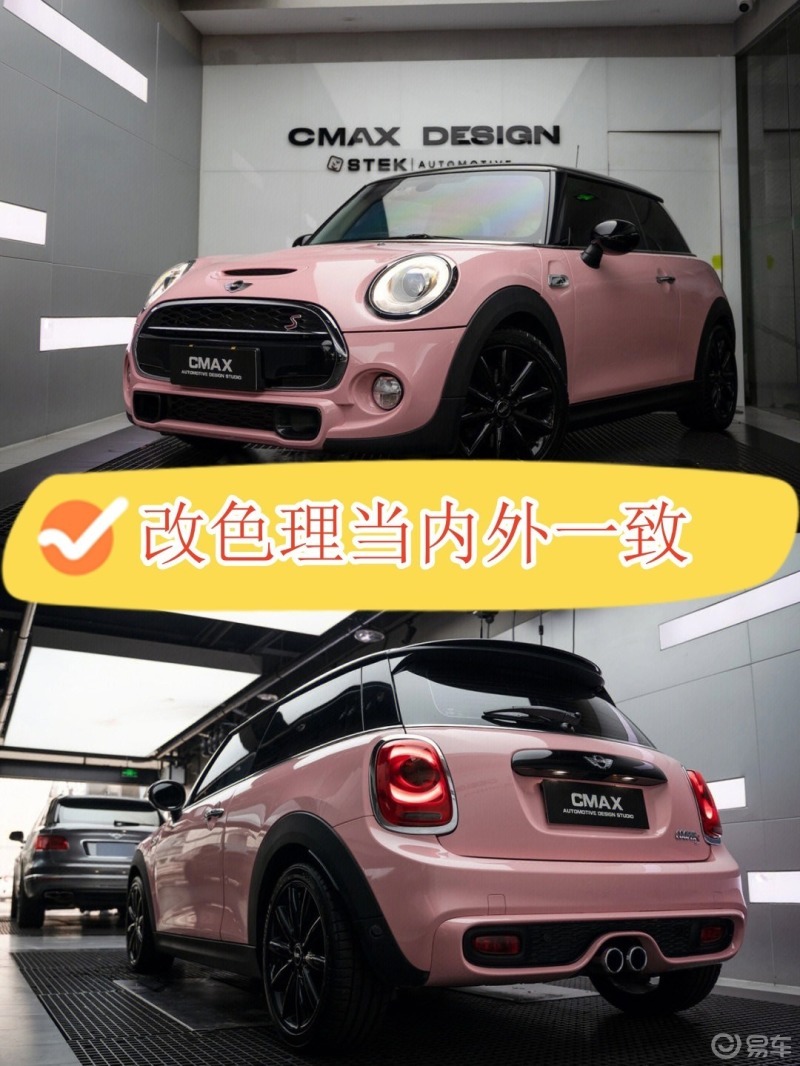 宏光mini改色之后的备案流程