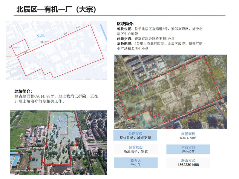 天津市查新房备案价