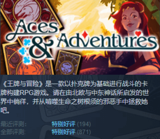 好玩的卡片主机游戏