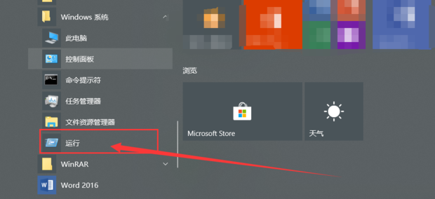 运行云主机重置密码