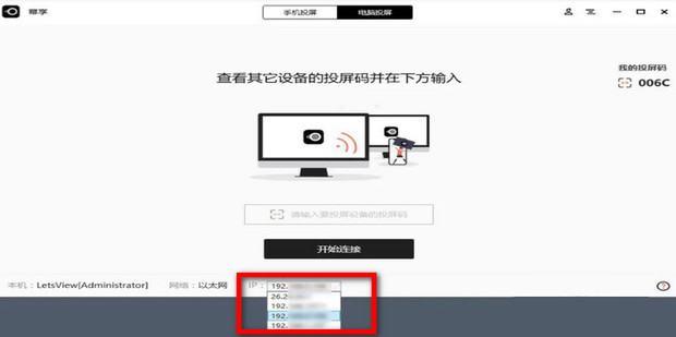 一套键鼠屏控制两个主机