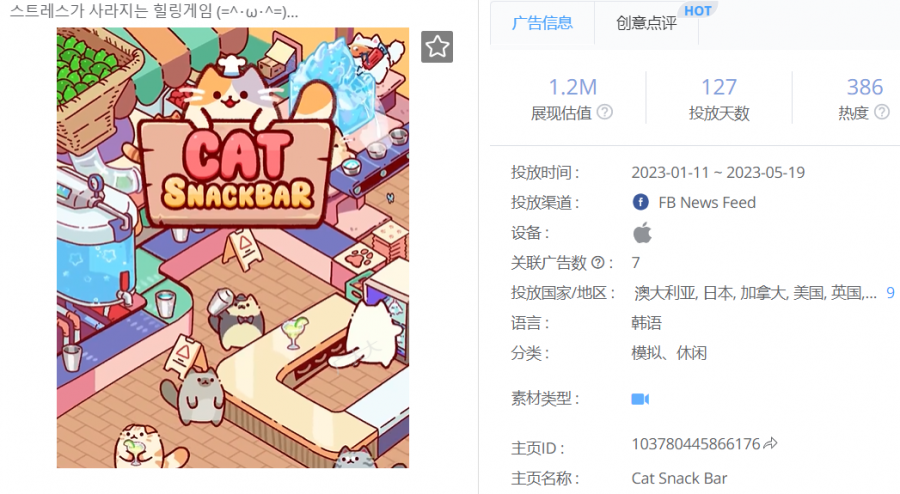 猫咪过关多人主机游戏