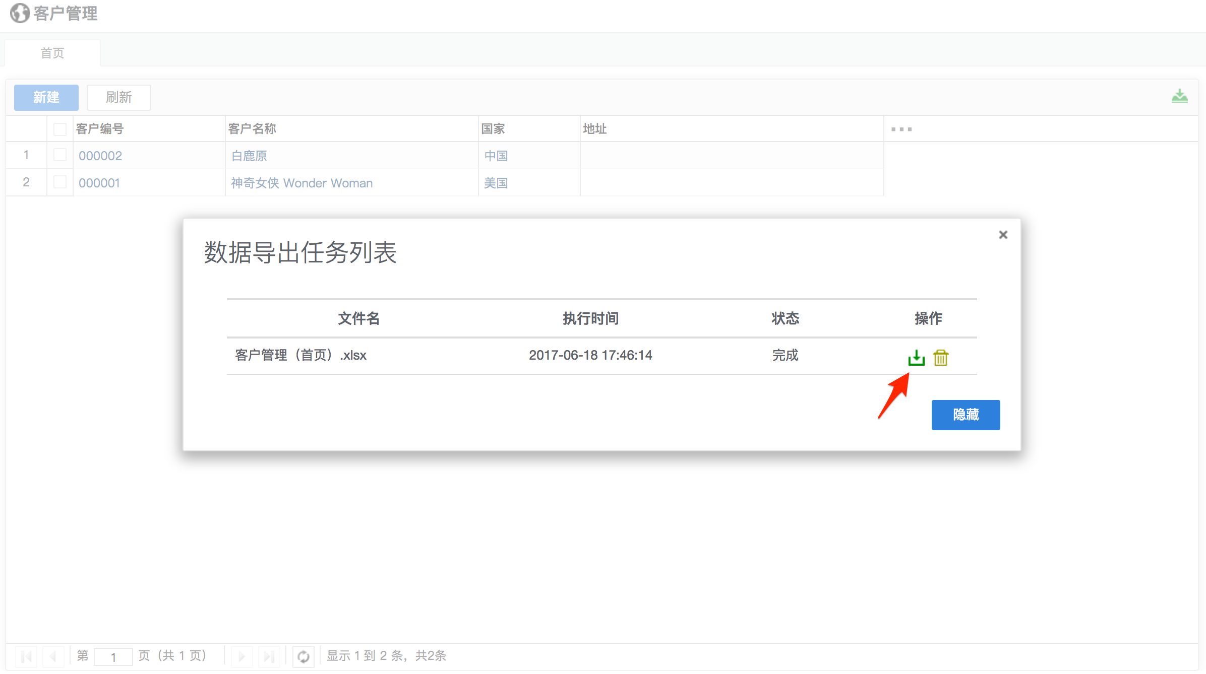 dw怎么添加云服务器