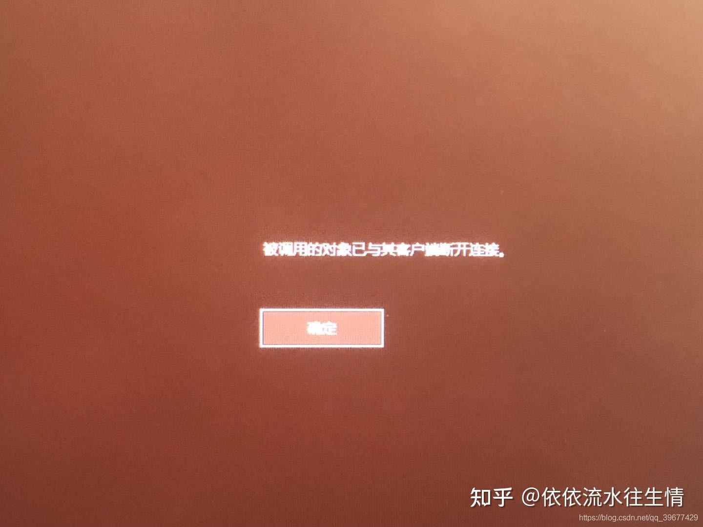 无法访问目标主机未设置密码