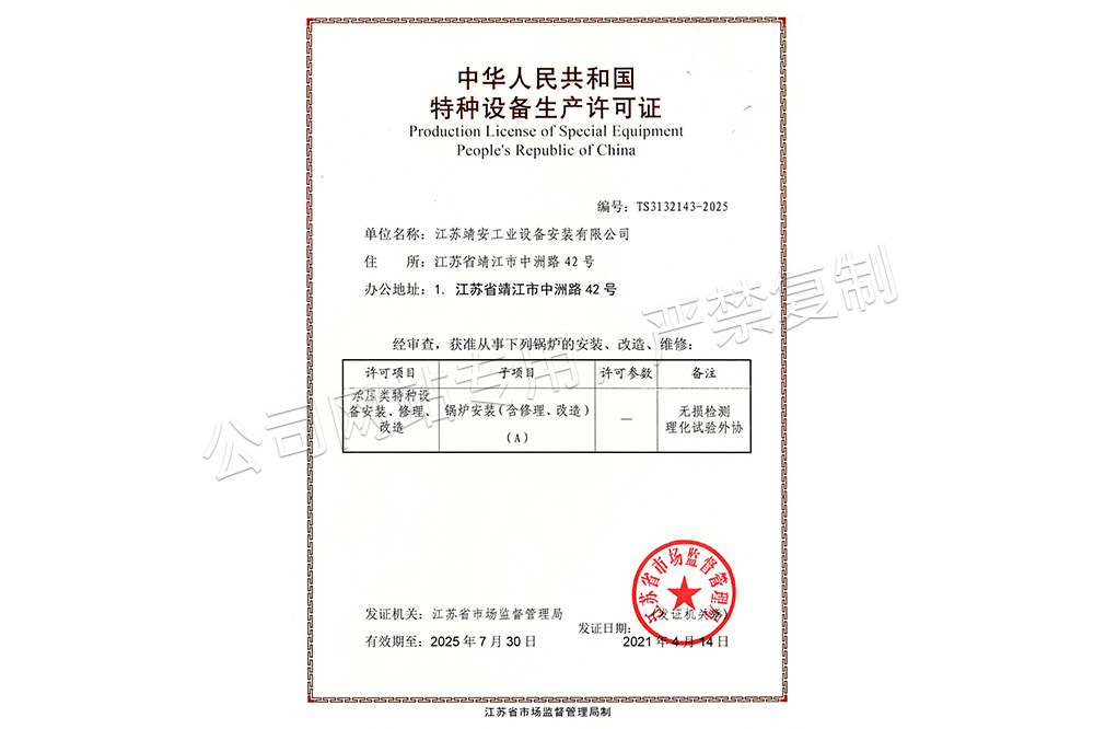 烘炉需要向环保部门备案吗
